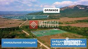 Дом 235м², 1-этажный, участок 190 сот.  