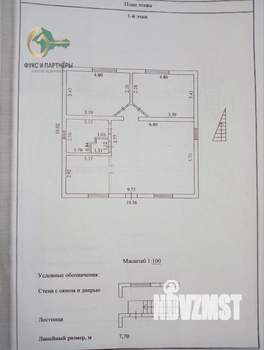 Дом 186м², 2-этажный, участок 4 сот.  