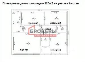 Дом 120м², 1-этажный, участок 4 сот.  