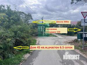 Дом 45м², 1-этажный, участок 7 сот.  