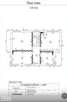 Дом 247м², 2-этажный, участок 7 сот.  