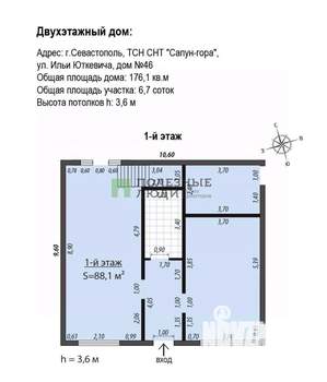 Дача 176м², 2-этажный, участок 7 сот.  