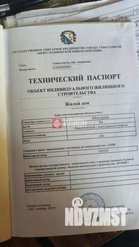 Коттедж 93м², 2-этажный, участок 2 сот.  