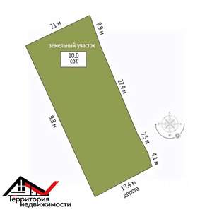 Дом 623м², 1-этажный, участок 10 сот.  