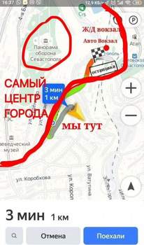 Дом 217м², 2-этажный, участок 10 сот.  