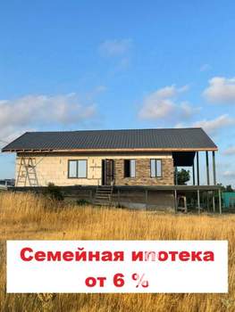 Дом 108м², 1-этажный, участок 5 сот.  