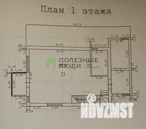 Дом 120м², 2-этажный, участок 4 сот.  