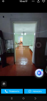 Дом 50м&sup2;, 1-этажный, участок 3 сот.  