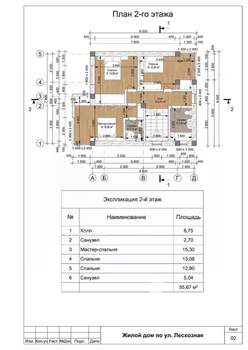 Дом 130м², 2-этажный, участок 4 сот.  