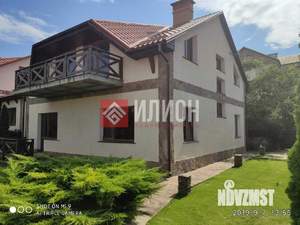 Дом 196м&sup2;, 2-этажный, участок 4 сот.  