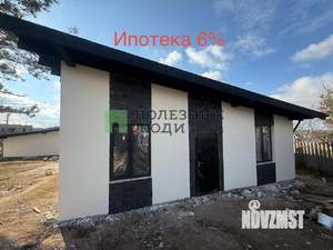 Дом 81м&sup2;, 1-этажный, участок 5 сот.  