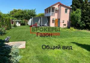 Дом 61м², 2-этажный, участок 5 сот.  