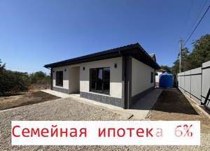 Дом 100м&sup2;, 1-этажный, участок 4 сот.  