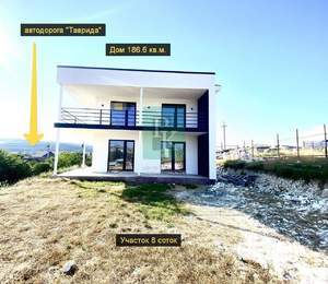 Дом 187м², 2-этажный, участок 8 сот.  