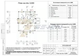 Дом 160м², 2-этажный, участок 5 сот.  