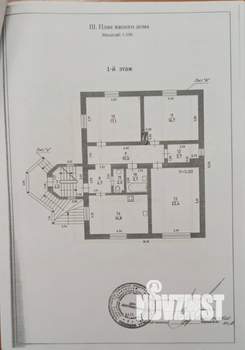 Дом 284м², 2-этажный, участок 6 сот.  