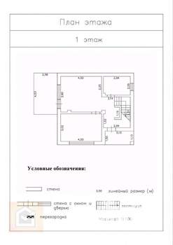 Дом 120м², 2-этажный, участок 4 сот.  