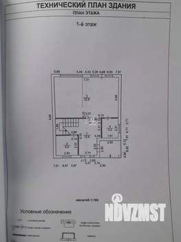 Дом 124м², 2-этажный, участок 10 сот.  