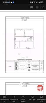 Дача 134м&sup2;, 2-этажный, участок 4 сот.  