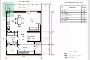 Дом 160м², 2-этажный, участок 4 сот.  