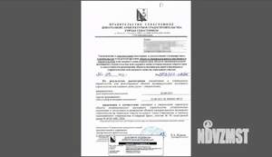 Дача 18м², 1-этажный, участок 4 сот.  