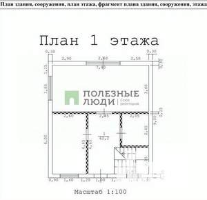 Дом 130м², 2-этажный, участок 4 сот.  