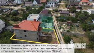 Дом 270м&sup2;, 3-этажный, участок 4 сот.  