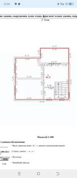 Коттедж 120м², 2-этажный, участок 4 сот.  