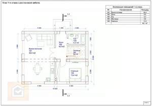 Коттедж 210м², 3-этажный, участок 5 сот.  