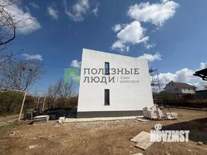 Дом 141м², 2-этажный, участок 4 сот.  