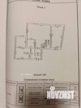 Дом 120м², 2-этажный, участок 10 сот.  