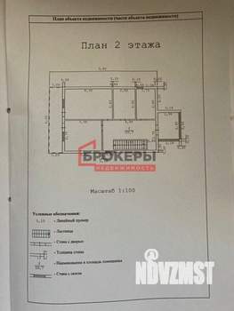 Дом 119м², 2-этажный, участок 4 сот.  