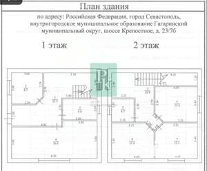 Дом 134м², 2-этажный, участок 5 сот.  