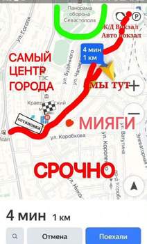 Дом 217м², 2-этажный, участок 10 сот.  