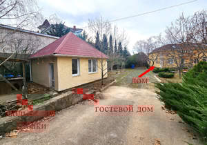Дом 298м², 2-этажный, участок 10 сот.  
