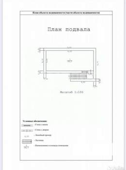 Дом 220м&sup2;, 2-этажный, участок 9 сот.  