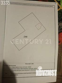 Дом 41м&sup2;, 1-этажный, участок 8 сот.  