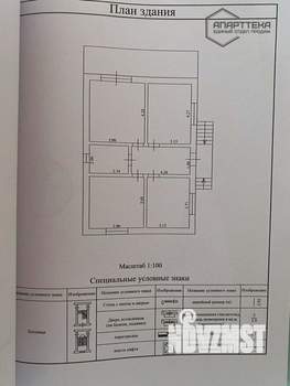 Дом 91м², 1-этажный, участок 4 сот.  