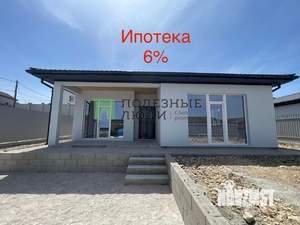 Дом 120м², 1-этажный, участок 4 сот.  