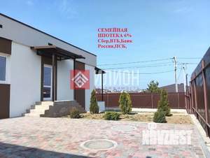 Дом 100м², 1-этажный, участок 4 сот.  