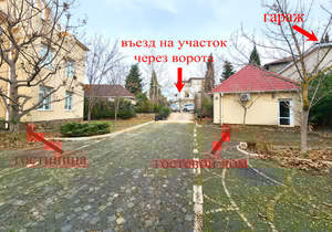 Дом 298м², 2-этажный, участок 10 сот.  