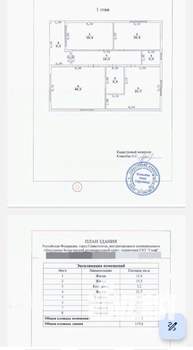 Дача 120м², 1-этажный, участок 4 сот.  