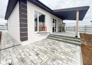 Дом 135м&sup2;, 1-этажный, участок 5 сот.  