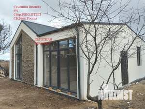 Дом 90м&sup2;, 1-этажный, участок 4 сот.  