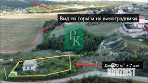 Дача 70м², 2-этажный, участок 7 сот.  