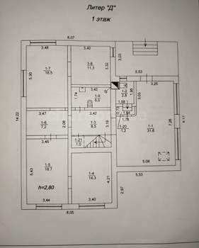 Дом 243м&sup2;, 2-этажный, участок 12 сот.  