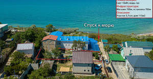 Дом 115м², 3-этажный, участок 4 сот.  