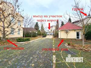 Дом 298м², 2-этажный, участок 10 сот.  