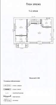 Дом 110м², 2-этажный, участок 4 сот.  