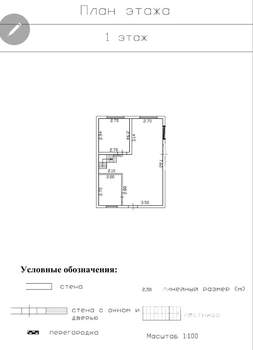 Дом 86м², 2-этажный, участок 4 сот.  